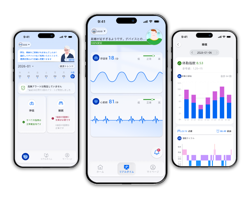 アプリ静的プレビュー